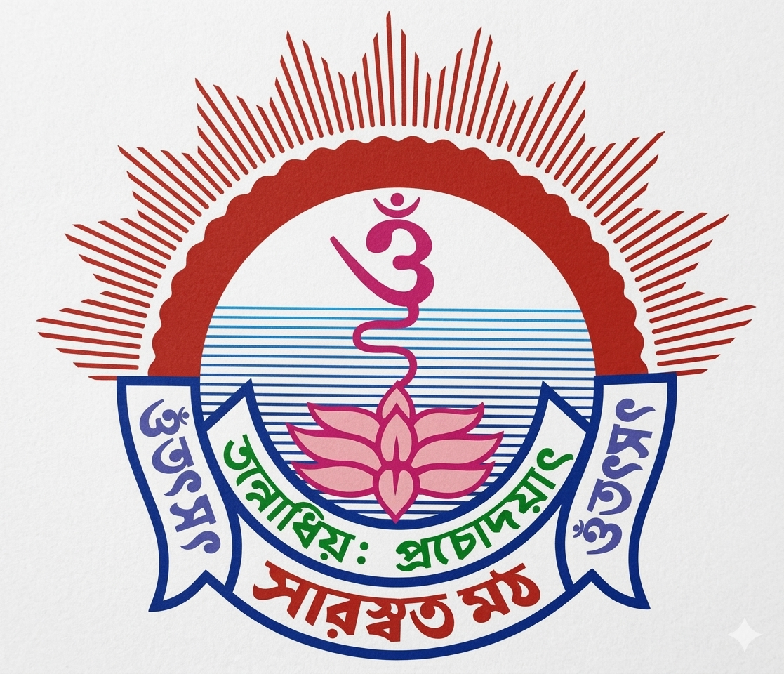 Asram Logo-1